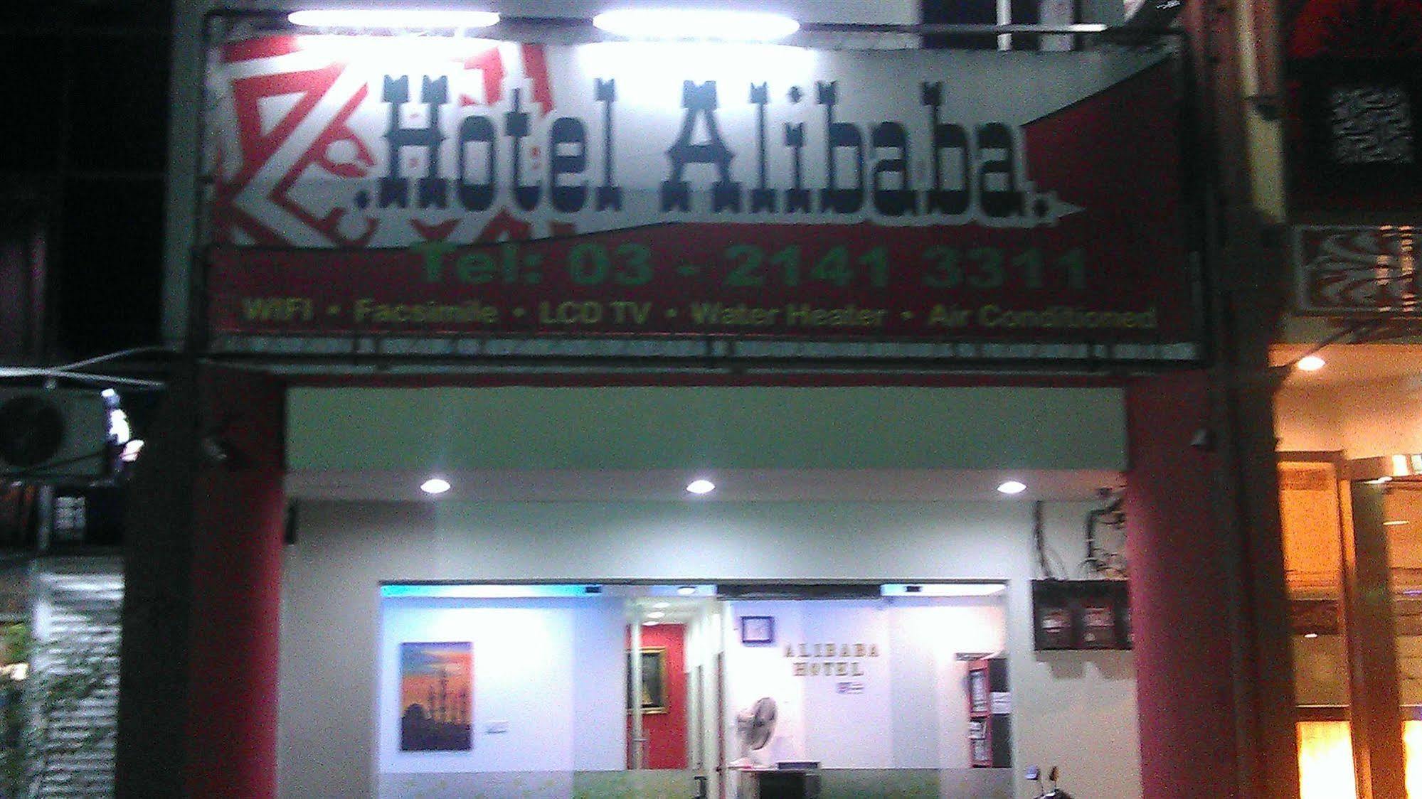 קואלה לומפור Ali Baba Hotel מראה חיצוני תמונה
